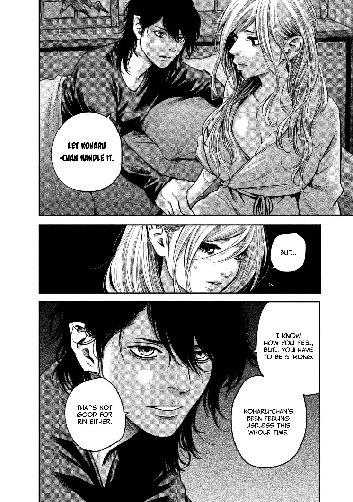 Hare Kon Chapter 148 image 17_optimized